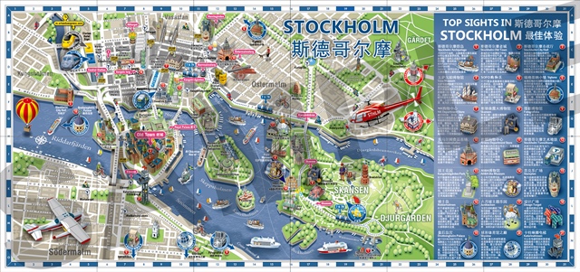 斯德哥尔摩旅游地图